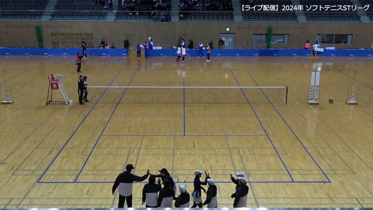 【ライブ配信：Bコート】2024年 第2回 ソフトテニスSTリーグ 2日目