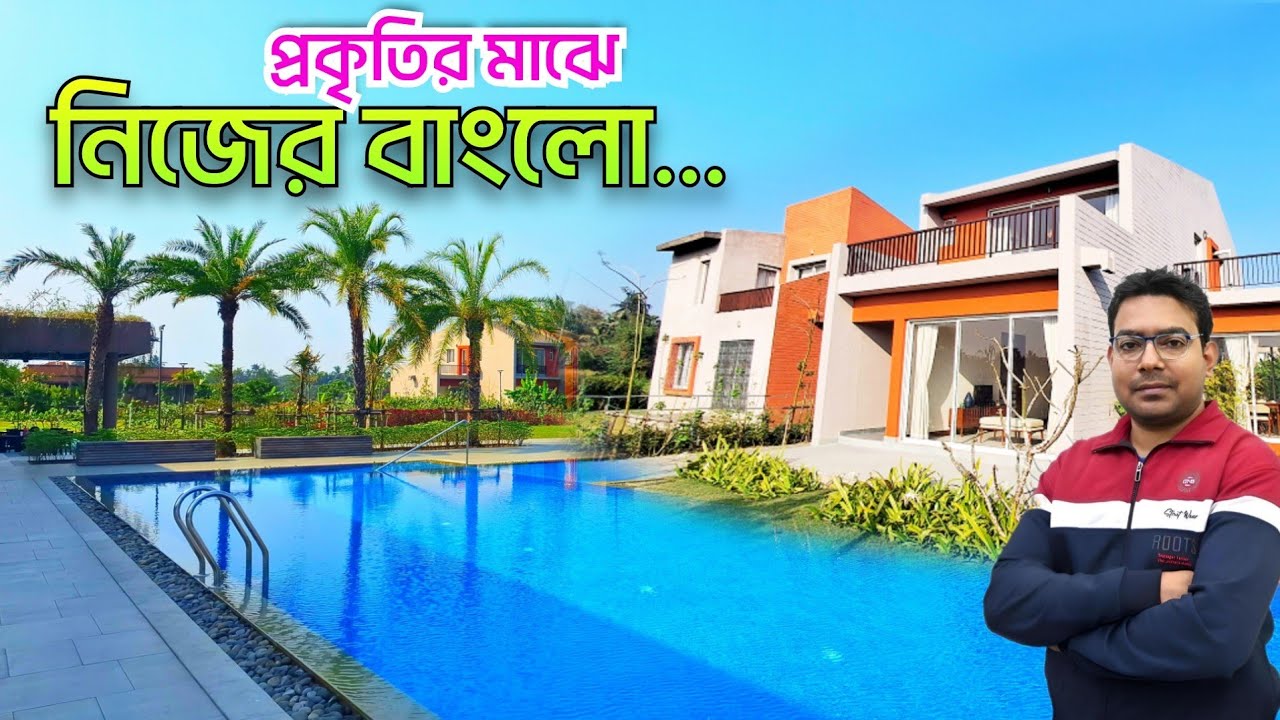 Bungalow For Sale | Beautiful Bungalow With Garden | Kolkata Bungalow | Resort Near Kolkata For Sale