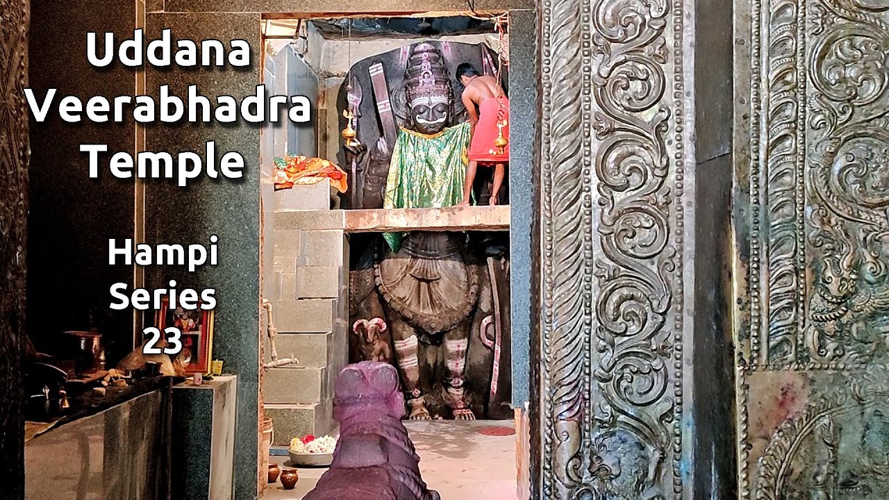 Hampi 23 Uddana Veerabhadra swamy temple ಉದ್ದಾನ ವೀರಭದ್ರ ಸ್ವಾಮಿ UNESCO world Heritage site Karnataka