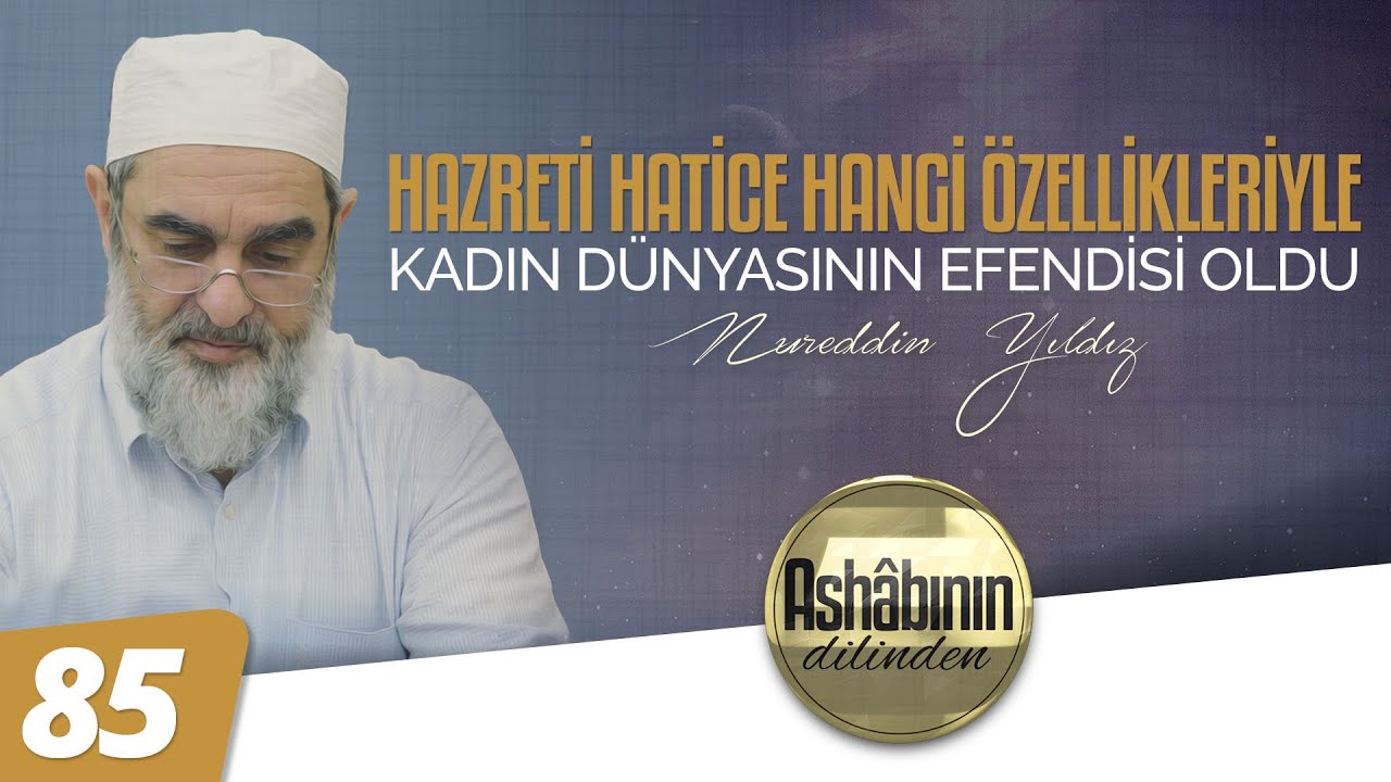 HAZRETİ HATİCE HANGİ ÖZELLİKLERİYLE KADIN DÜNYASININ EFENDİSİ OLDU | Ashâbının Dilinden | 85.Bölüm