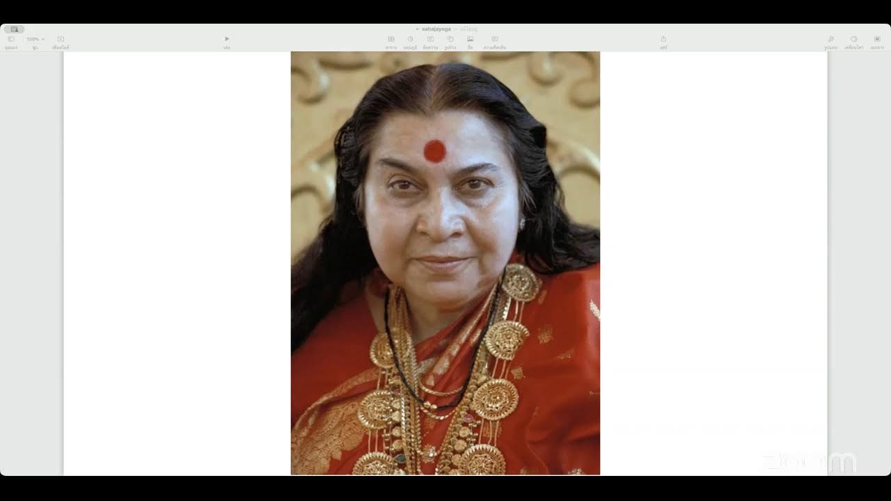 จักระสวาธิษฐาน Swadhistan สหจะโยคะ SahajaYoga สมาธิเช้า DailyMorningMeditation Wed25Feb