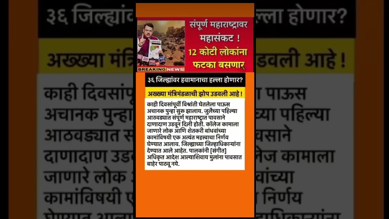 #ajitpawar#sharadpawar#shorts#supriyasule#shortsfeed#viralvideo#news#breakingnews#ncp#rohitpawar