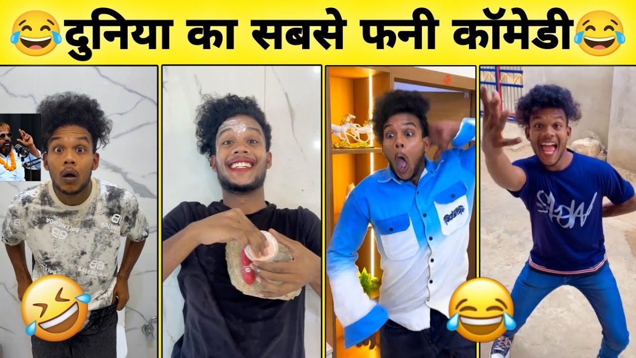 दुनिया का सबसे फनी कॉमेडी 😂 || Suraj Rox Comedy || Instagram Viral Comedy #comedy