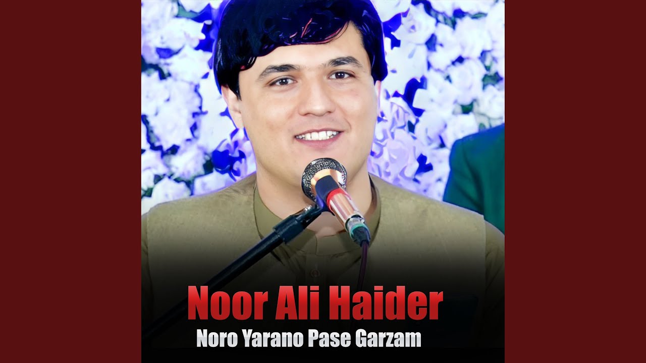 Ta Kho Me Zra Ye Yara