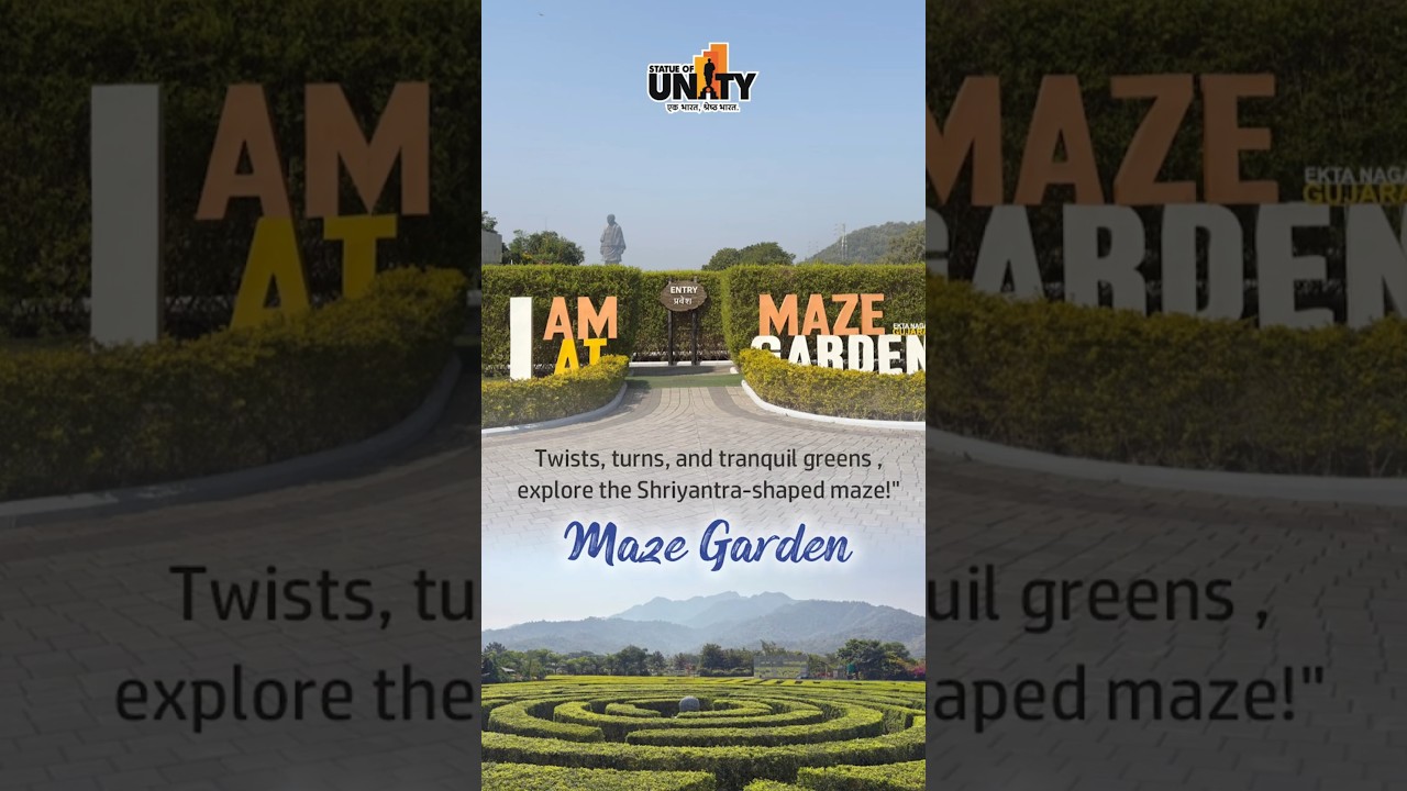 Maze Garden at Statue of UnIty