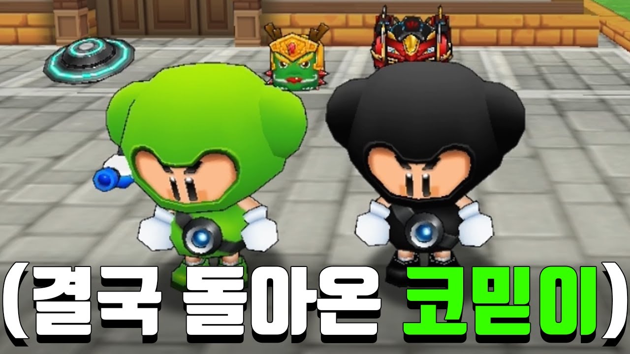 4개월 만에 『중국 코튼 장인으로 돌아온』 샤오미 코믿이ㅋㅋㅋㅋㅋㅋㅋ