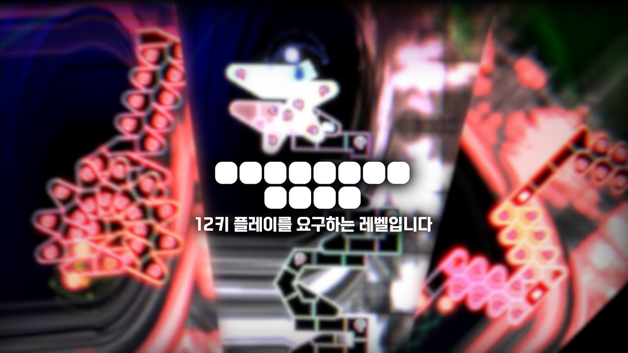 (U14) Singularity 12Key Progress #3