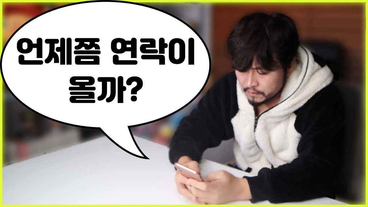이별 후 재회를 기다리는 사람들이 많이 하는 착각 [솔로몬]