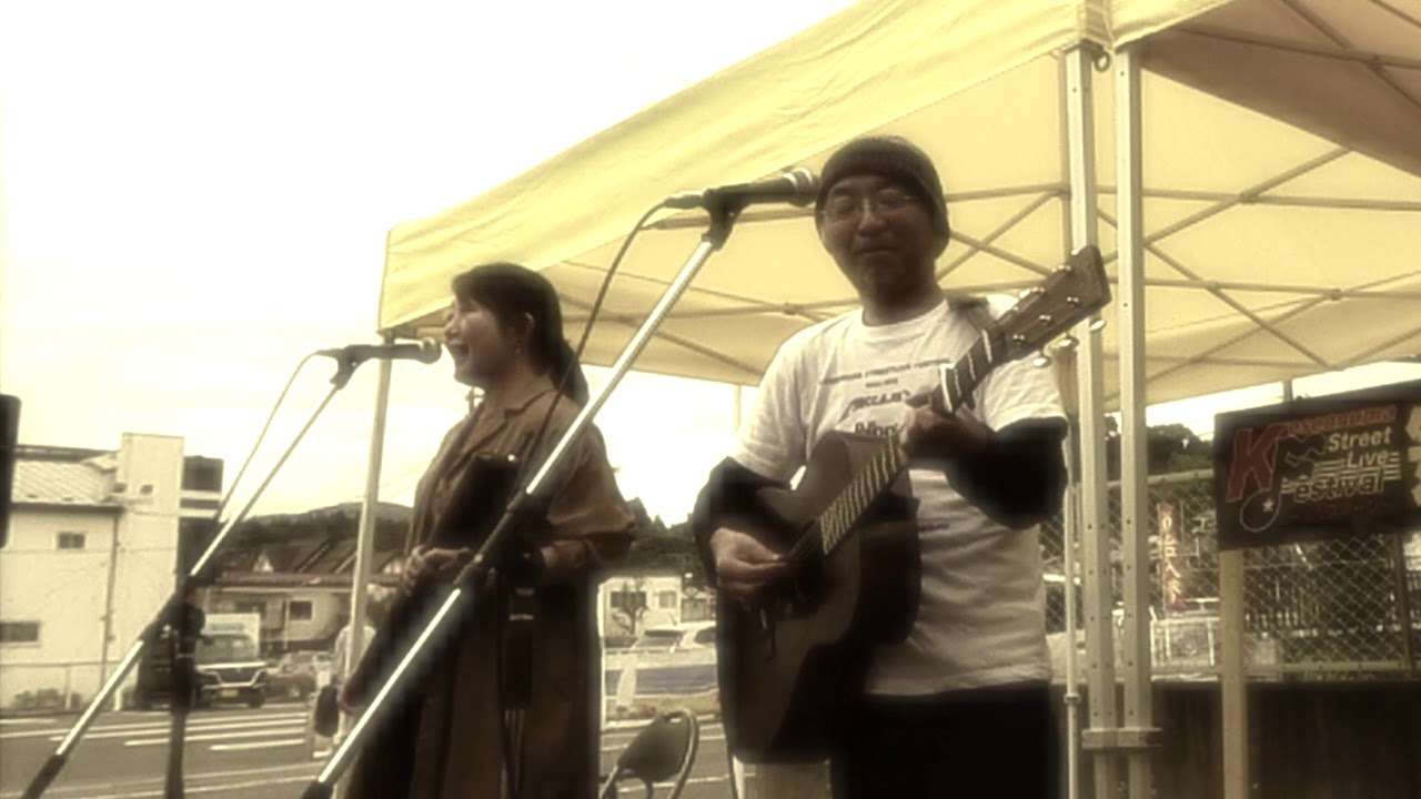 気仙沼ストリートライブfes◉一関セレナーデ｜おうちに帰りたい｜ハンバートハンバート カバー