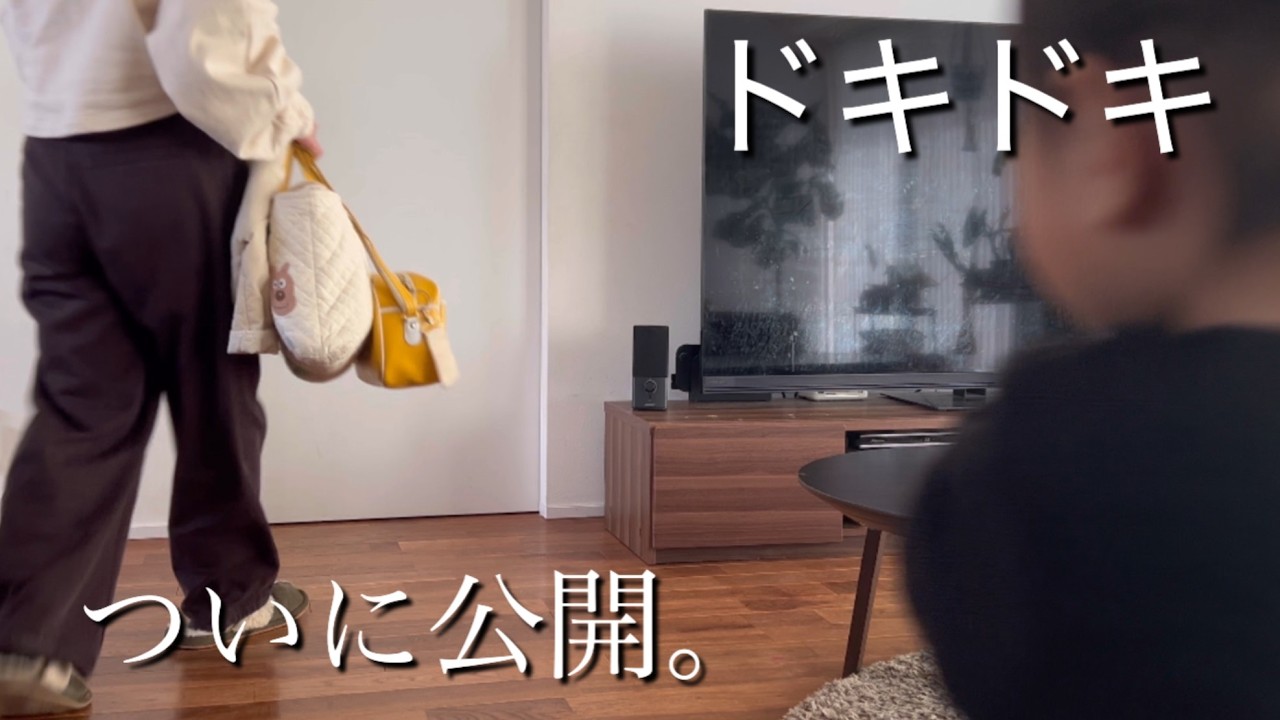 【7人家族】公開された動画を、家族で初めて見た日