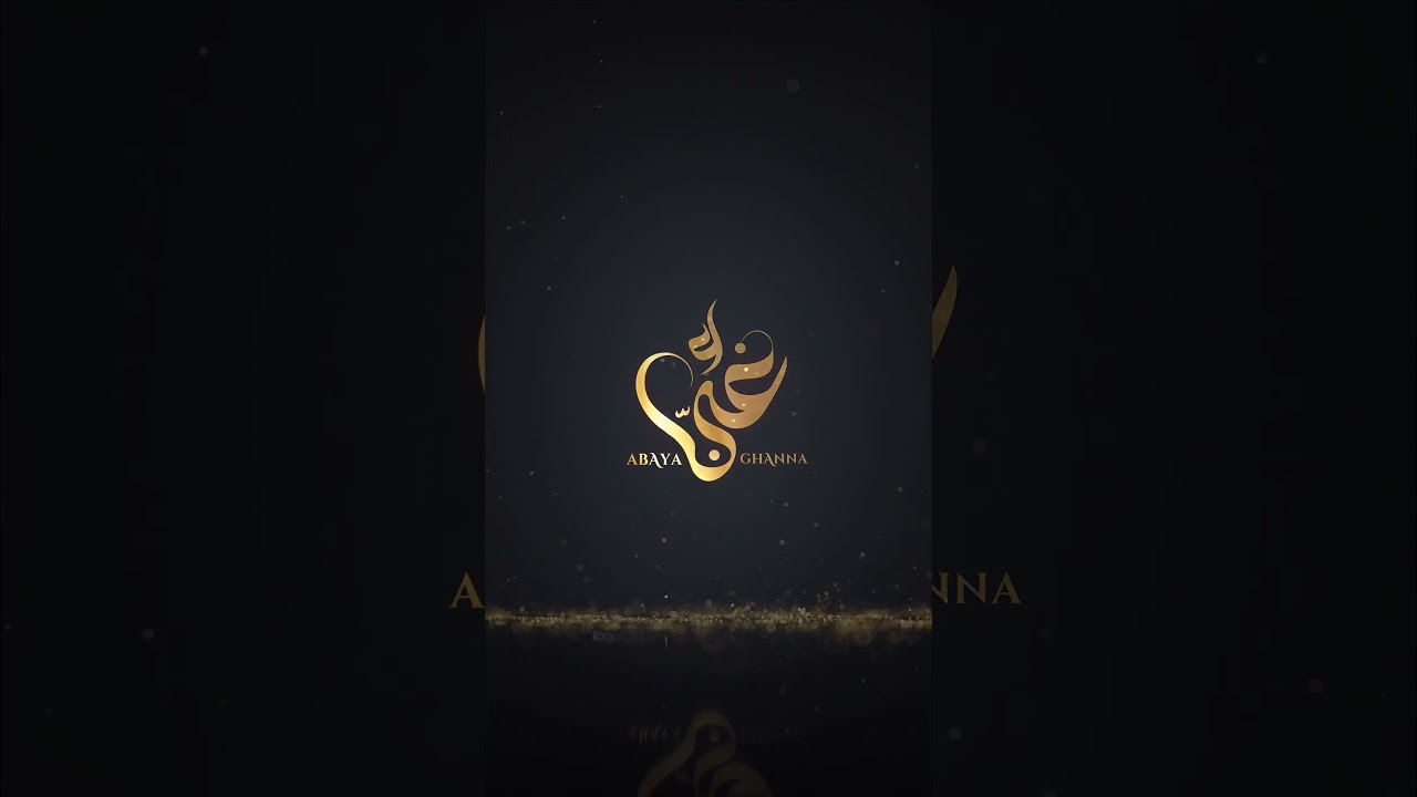 GHANNA ABAYA | Arabic Logo Design | Logo Reveal | Calligraphic Logo