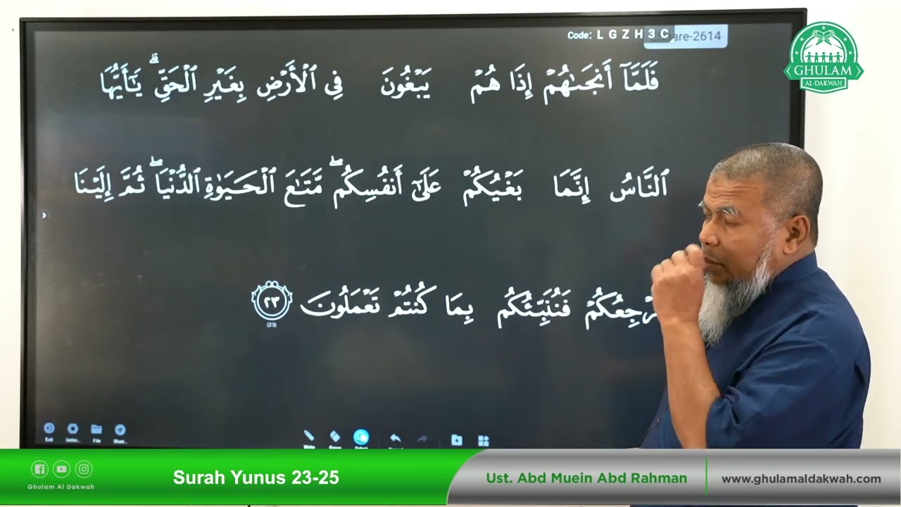 13 Okt 2022 || Tadabbur Surah Yunus 23-25 || Ustaz Abd Muein Abd Rahman