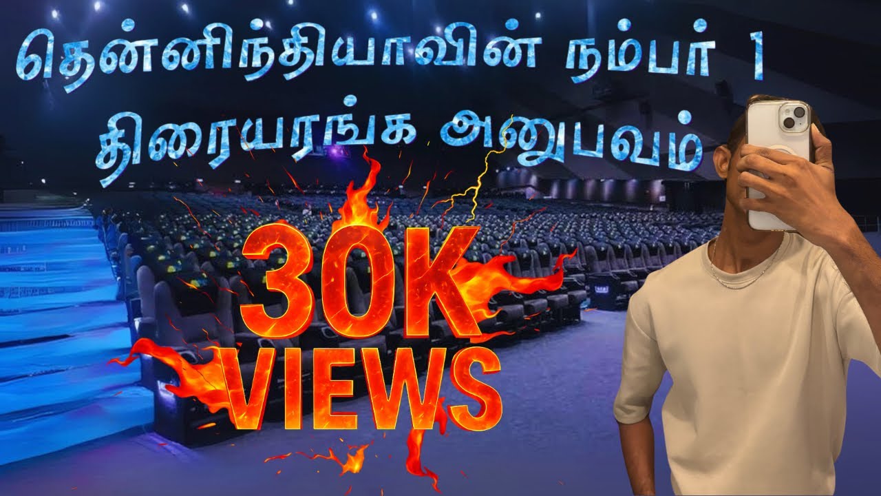 Ariesplex Screen 1  Trivandrum 🤯 | தென்னிந்தியாவின் No.1 திரையரங்கில் அனுபவம்! 💥🥵