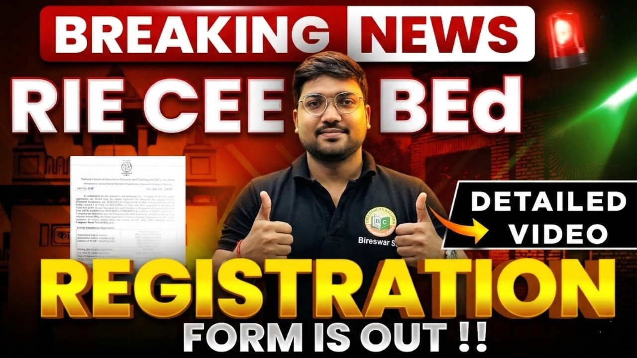 RIE CEE 2025 | Application Form Out 😱| New Notification Out | Form Fillup ! Latest Update #riecee
