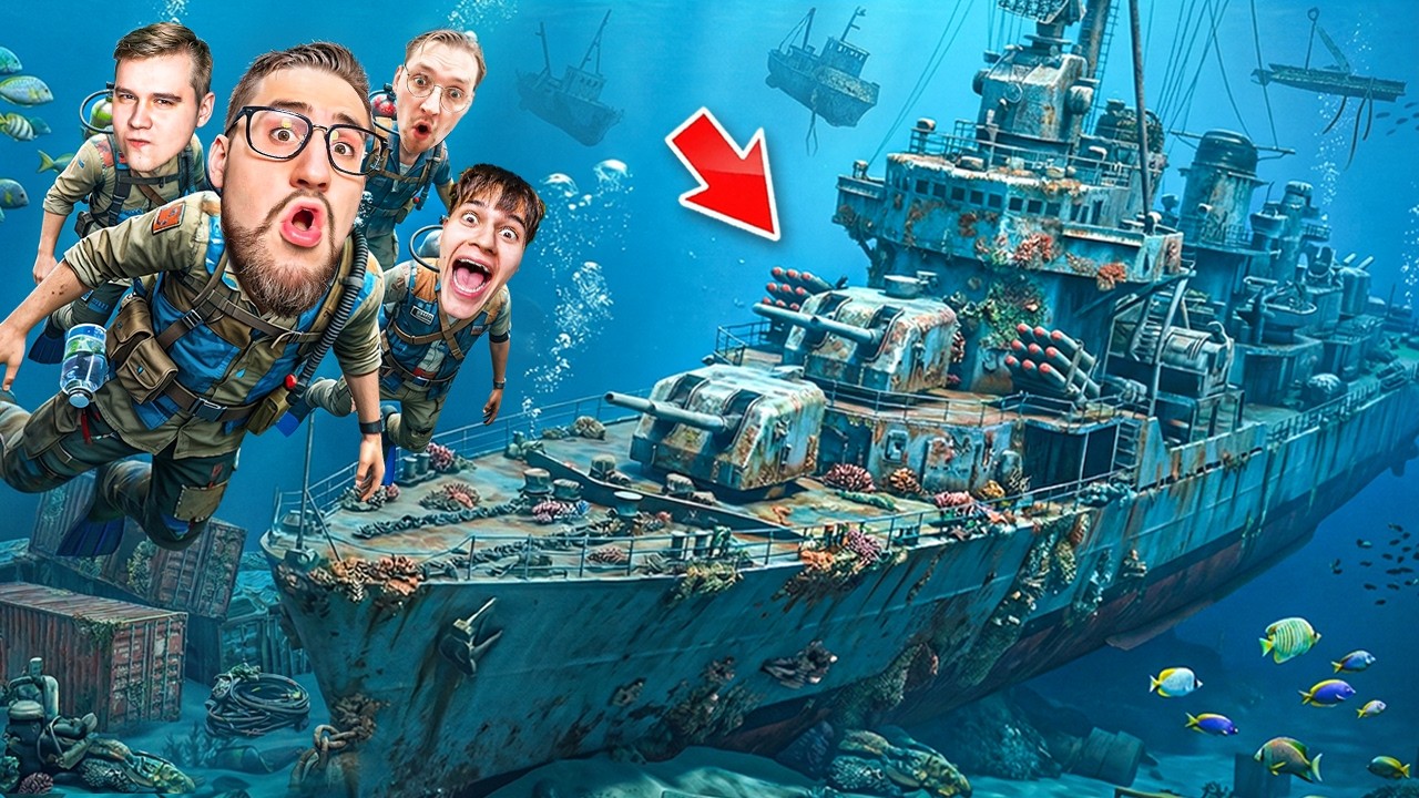 НАШЛИ НА ДНЕ ОКЕАНА ГИГАНТСКИЙ ВОЕННЫЙ КОРАБЛЬ! ВЫЖИВАНИЕ НА ОСТРОВЕ! (PROJECT CASTAWAY)