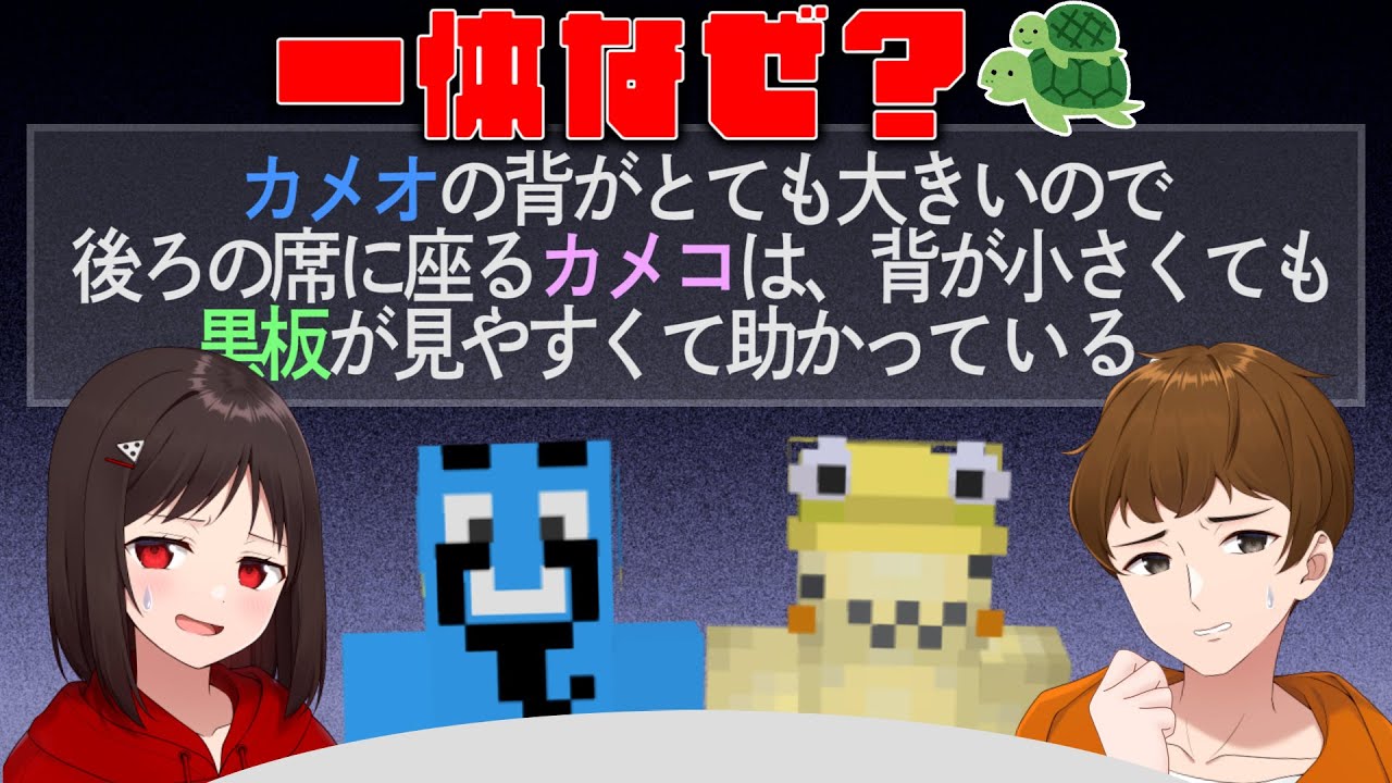 このクイズ、なんでそうなるの？分かったら天才！ウミガメのスープの正解を考えよう - ウミガメのスープ
