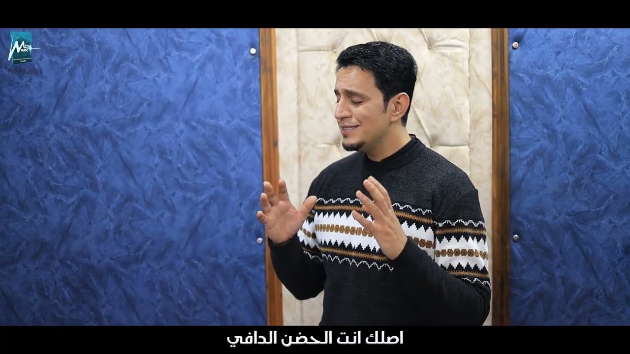 ترنيمة الوجع اللي في قلبي  (طبيب الروح) _ بطرس رزق