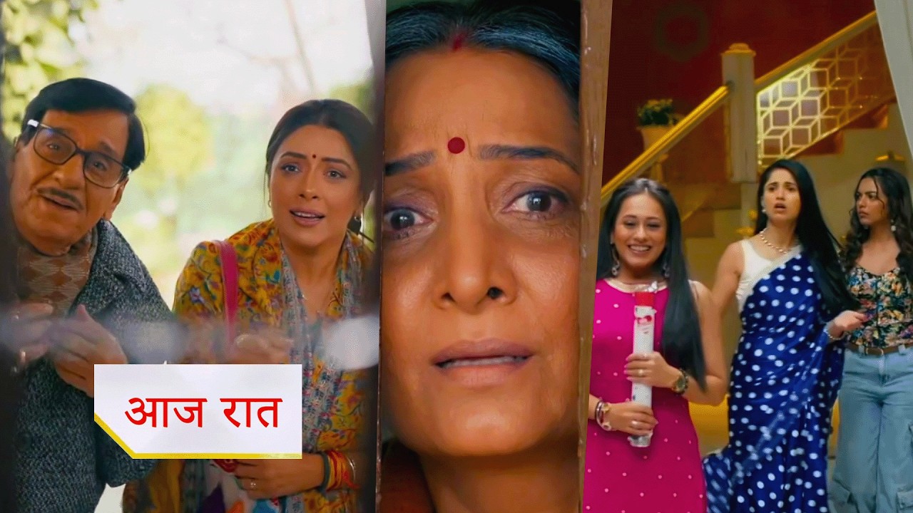 Anupamaa NEW PROMO 17th Feb 2026 Today Episode Anupama seeks a miracle