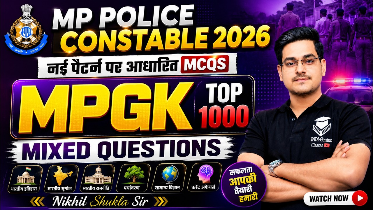 MP Police Constable 2026 | MP Police Vacancy 2026 | MPGK Mixed Questions  | MP GK By NIKHIL SIR