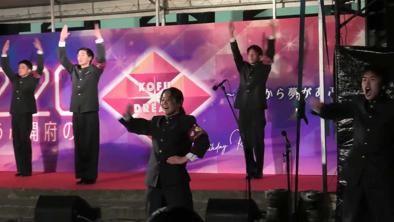 こうふ開府の日をみんなでお祝いしよう！2023　甲府工業高校　應援團　4K 3840×2160