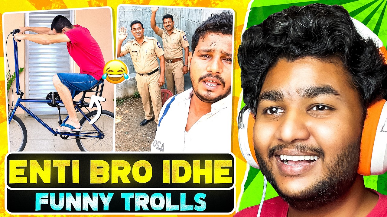 FUNNY TROLLS TELUGU 🤣