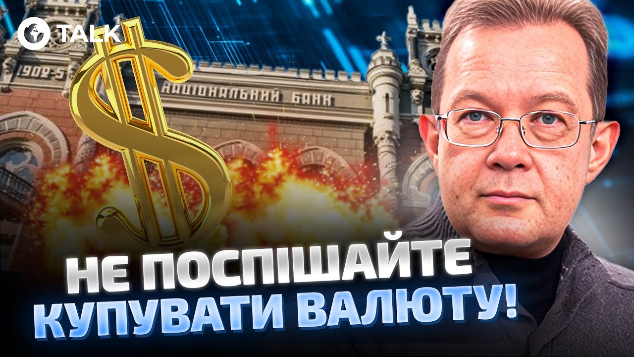 💥 Доллар по 43 — это ЕЩЕ НЕ ПРЕДЕЛ? Экономист Пендзин ОБЪЯСНИЛ, что будет с курсом в 2026 году!
