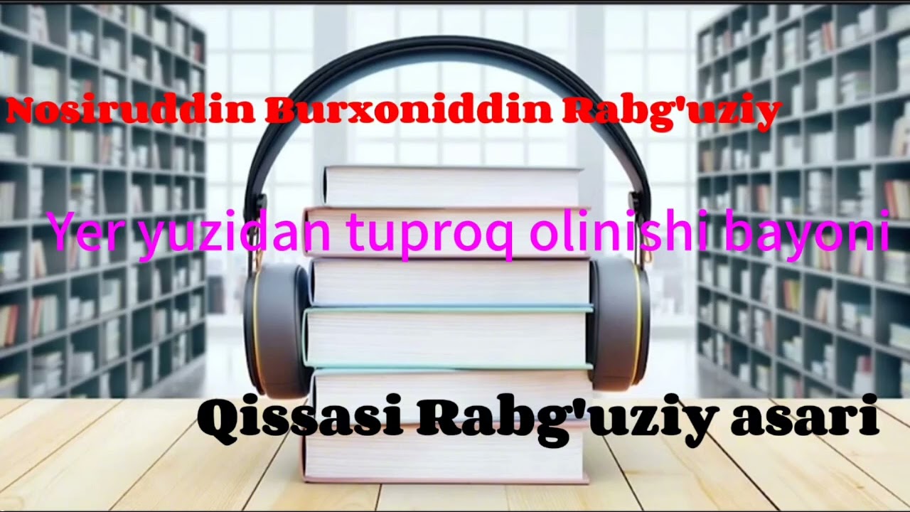 Nosiruddin Burxoniddin Rabg'uziyning 