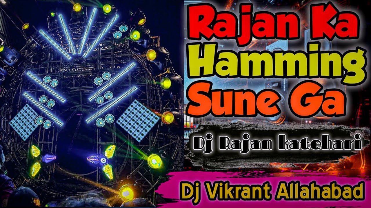 Dj Rajan Ka Testing Sunega Full EDM Hamming Beat Vibration Dj Vikrant || Sidharth Music Box. 