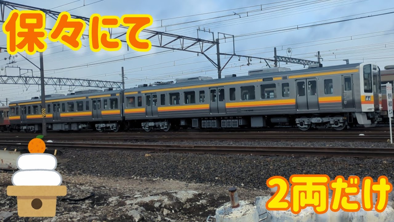 2026 1/3時点の三岐鉄道保々車両区　S52編成新年を2両だけで迎える
