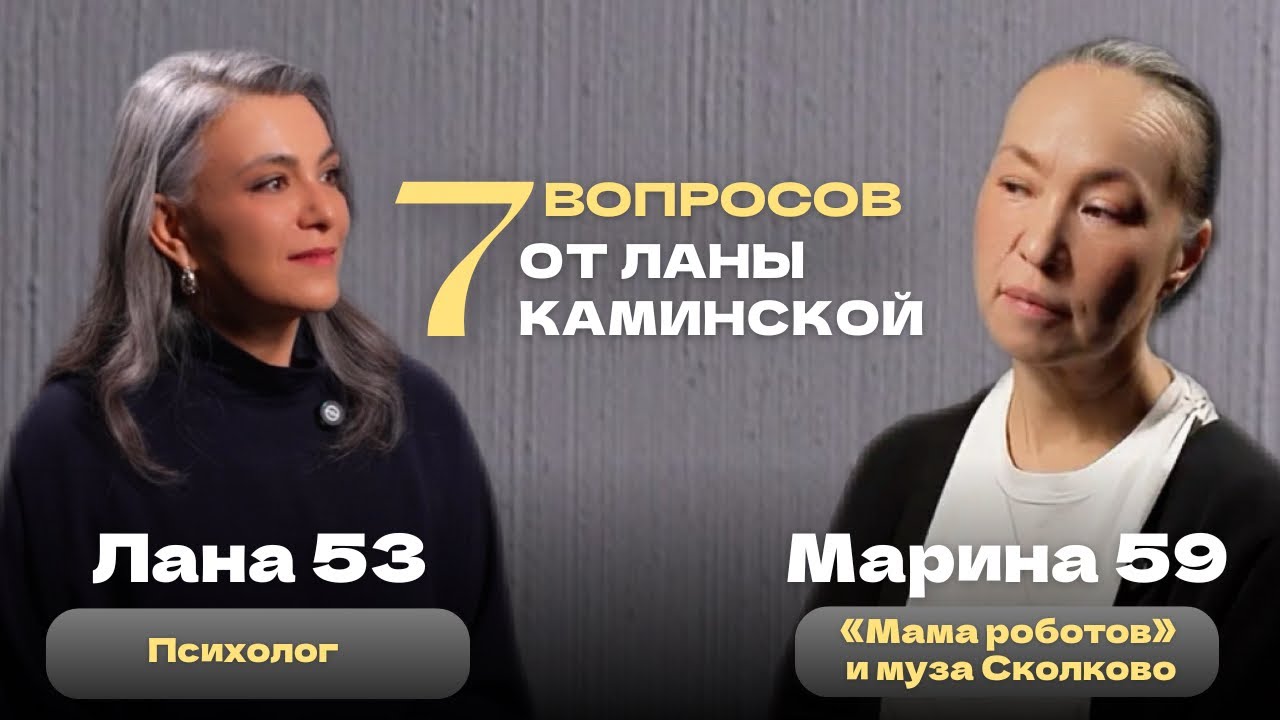 О возрасте, красоте и отношениях после 50-ти