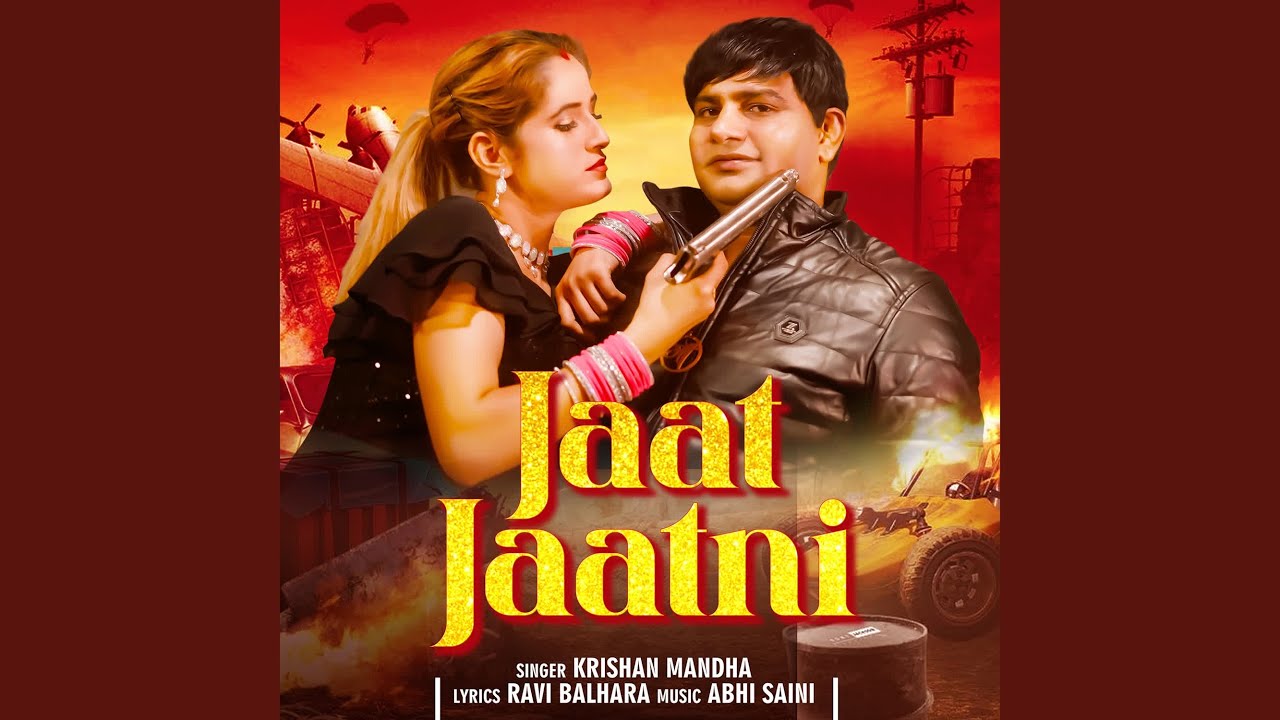 Jaat Jaatni
