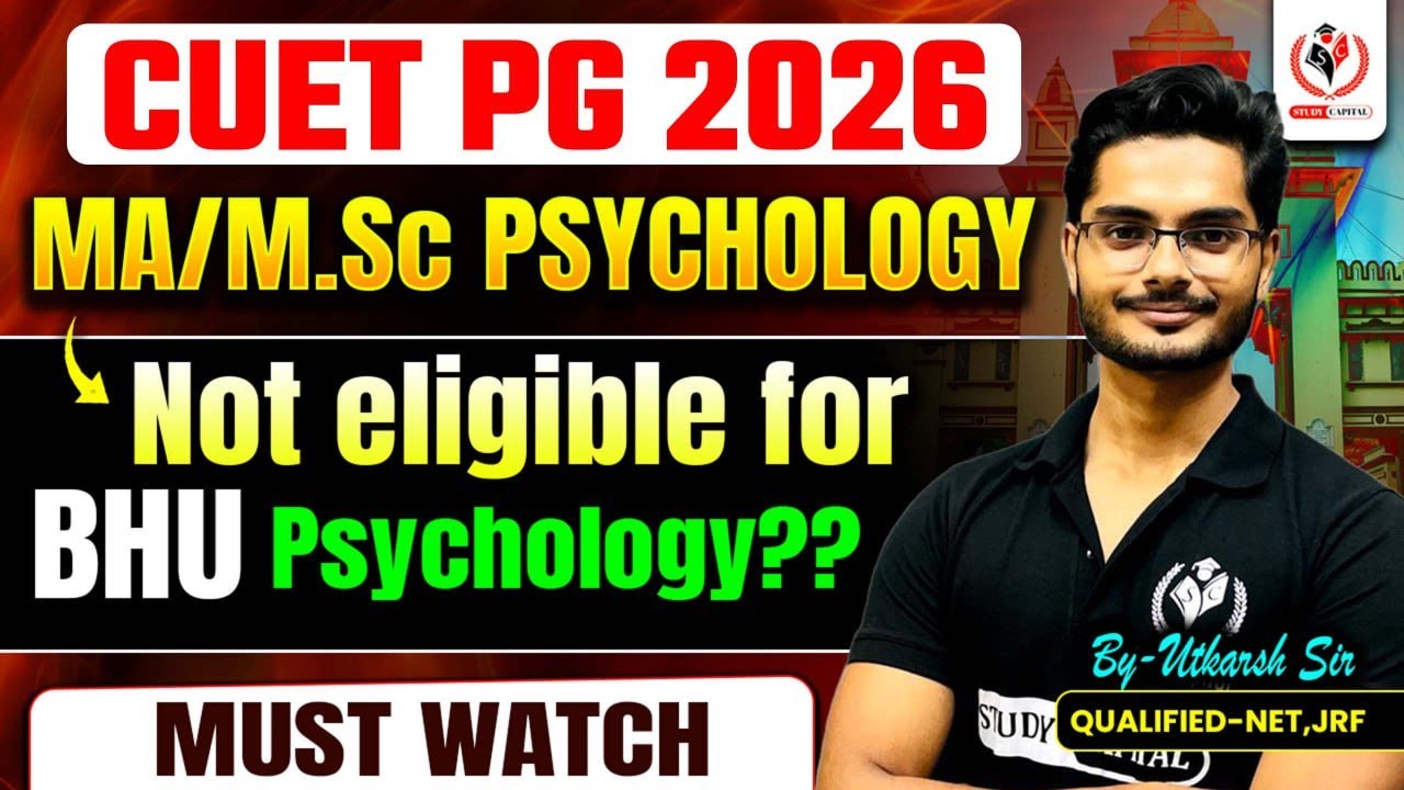 😱Confusion in Eligibility of BHU CUET PG Psychology? DONT WASTE YOUR EFFORTS