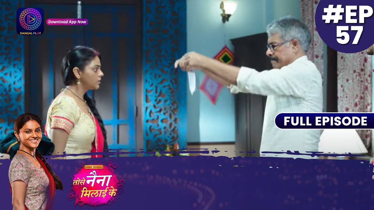 Tose Nainaa Milaai Ke | 6 November 2023 | Full Episode 57 | Dangal TV