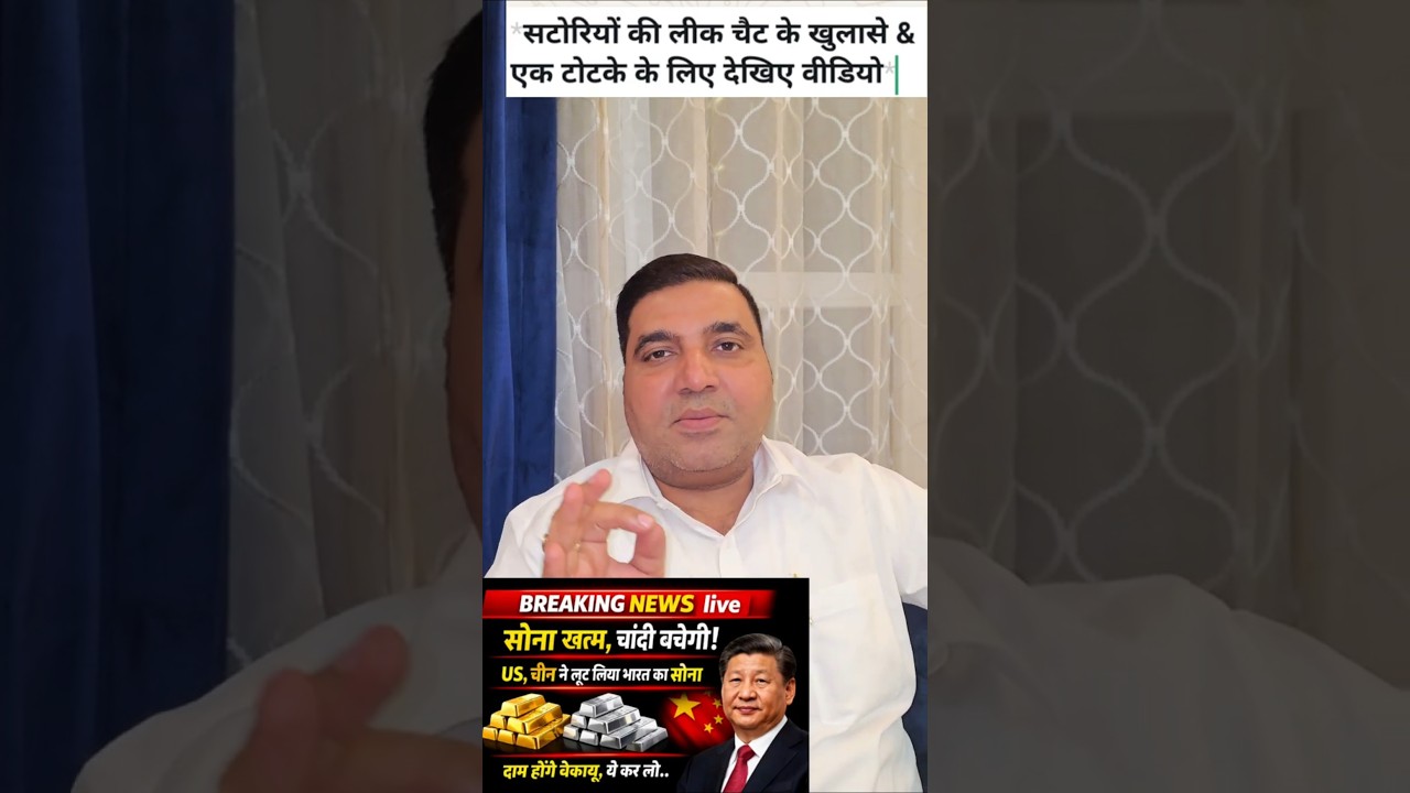 Gold ₹1.58L गिरा फिर उछला! Silver Crash? 26 Forecast 🔥 | MCX Today 13 Feb