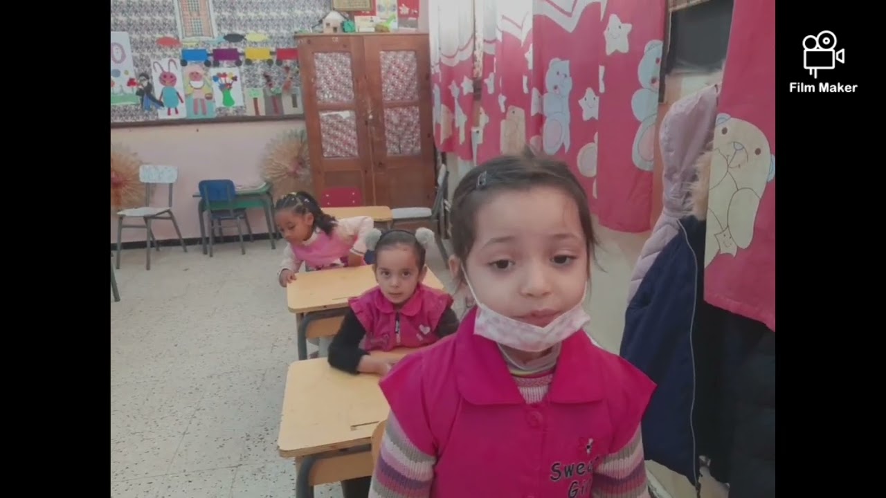 تربية اسلامية: