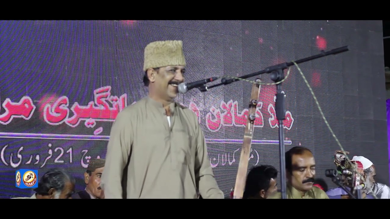 Pahlwan Ismail Baloch Live Performance | Balochi Classical Song | Tribute to Mullah Kamalan