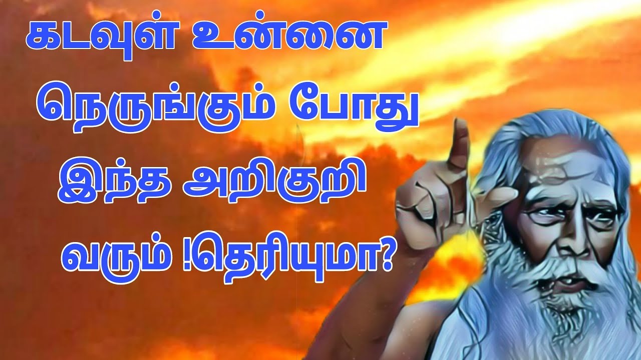 புண்ணியம் உன்னை தேடி வர இந்த செயல் ஒன்றே போதுமானது!!