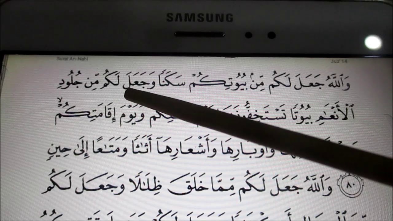 Belajar Membaca Al-Quran Surah An-Nahl Mukasurat 275 & 276