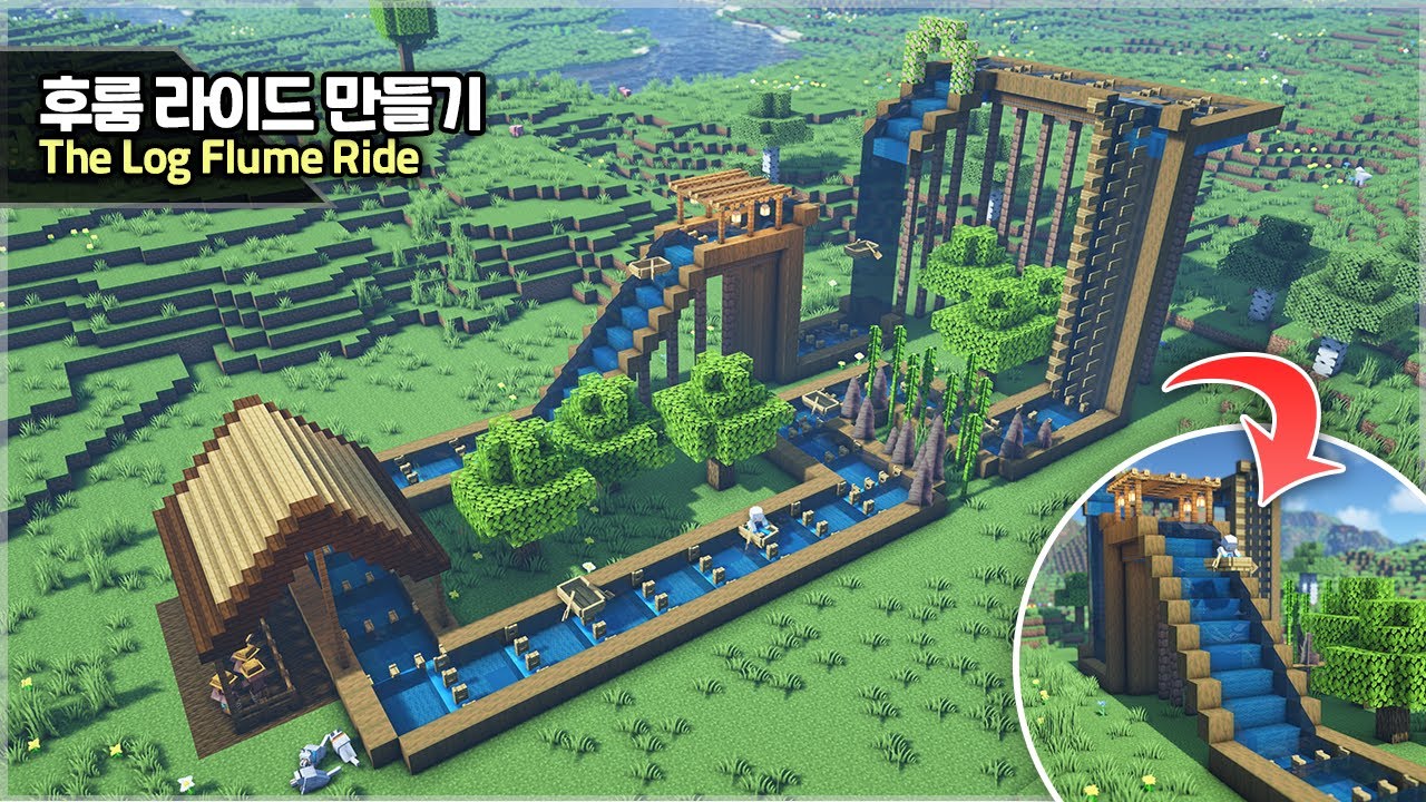 ⛏️ Minecraft :: 🌊 Как сделать горку для катания на бревенчатом горном спуске🎢