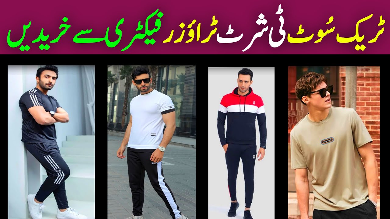 Tracksuit wholesale market l Gents hoazry garments l T shirt wholesale market in faisalabad