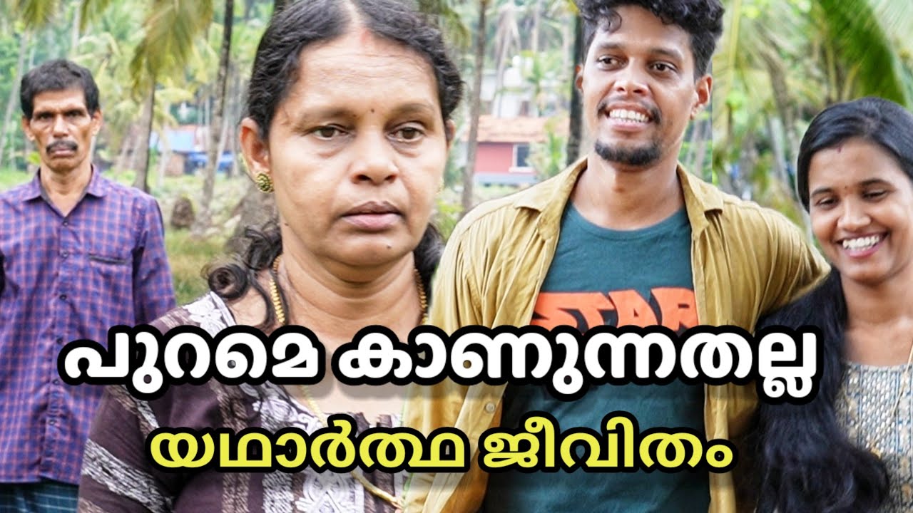 മറ്റുള്ളവരുടെ ജീവിതത്തിലേക്ക് എത്തിനോക്കുന്നവർ | Malayalam inspirational short video 2023