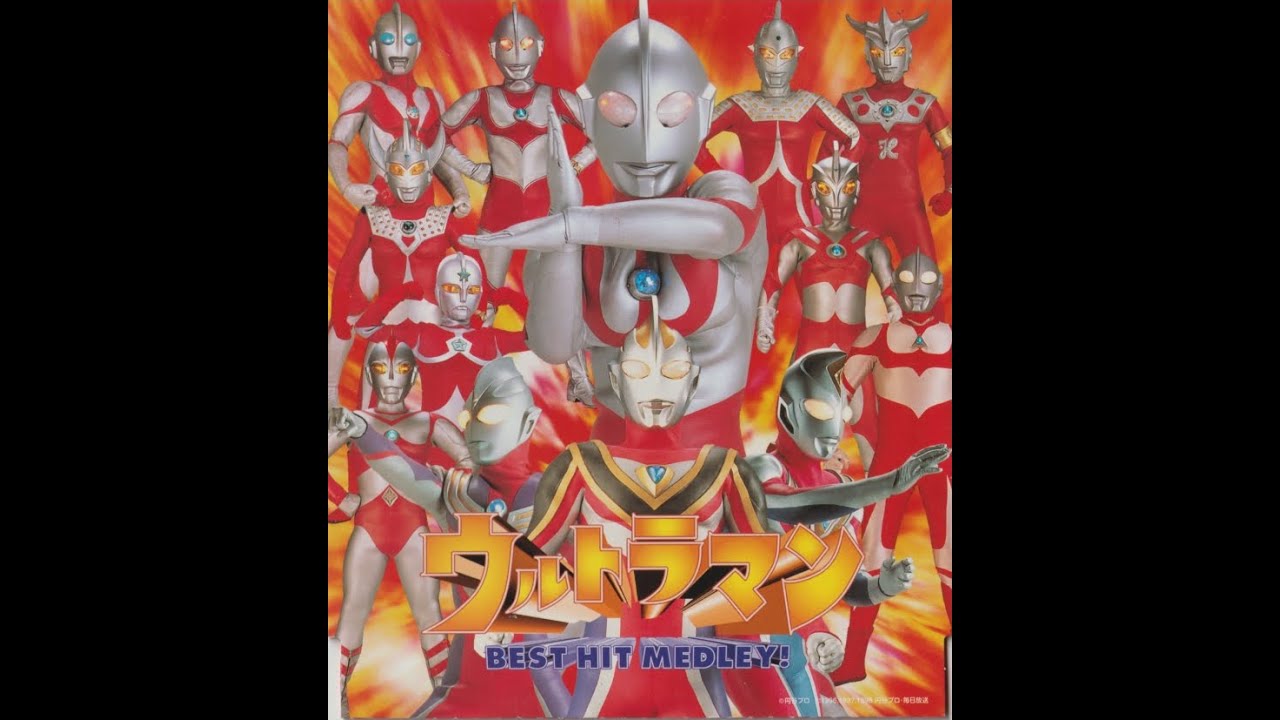 Project DMM - Ultraman Best Hit Medley! (Original 1999 version) Feat. Tatsuya Maeda