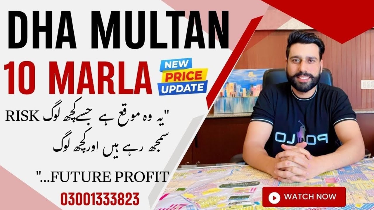 DHA Multan 10 Marla Plots Explained Prices, Sectors & Future Potential 