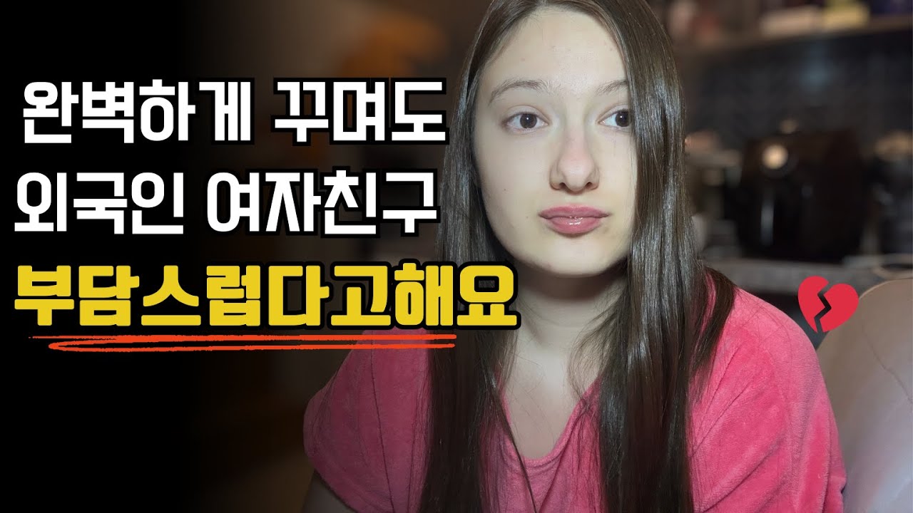 첫인상에서 손해 보는 한국 남자들이 점점 늘어나는 진짜 이유