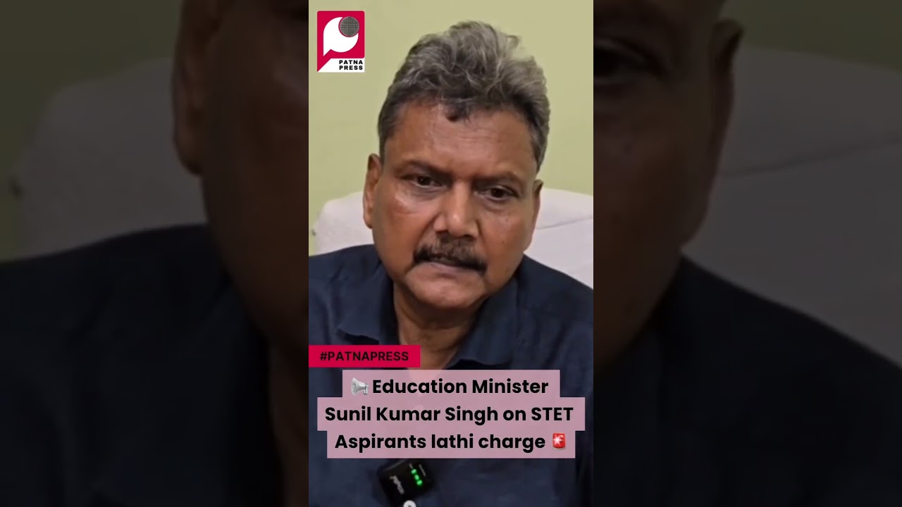 📢 Education Minister Sunil Kumar  on STET Aspirants lathi charge 🚨