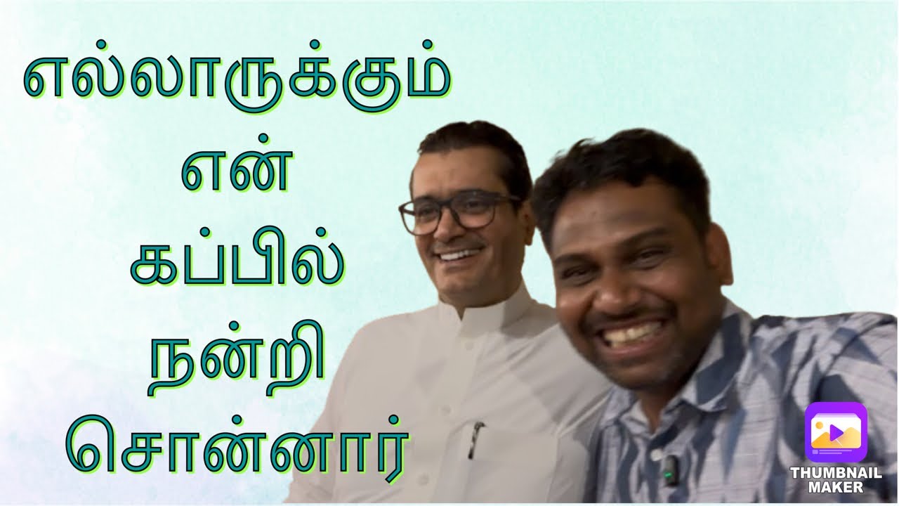 🙏Kafeel ரொம்ப சந்தோஷப்பட்டாரு 🤲subscribe எல்லாரும் 🫂வாழ்த்துனாங்கன்னு #saudihousedriver