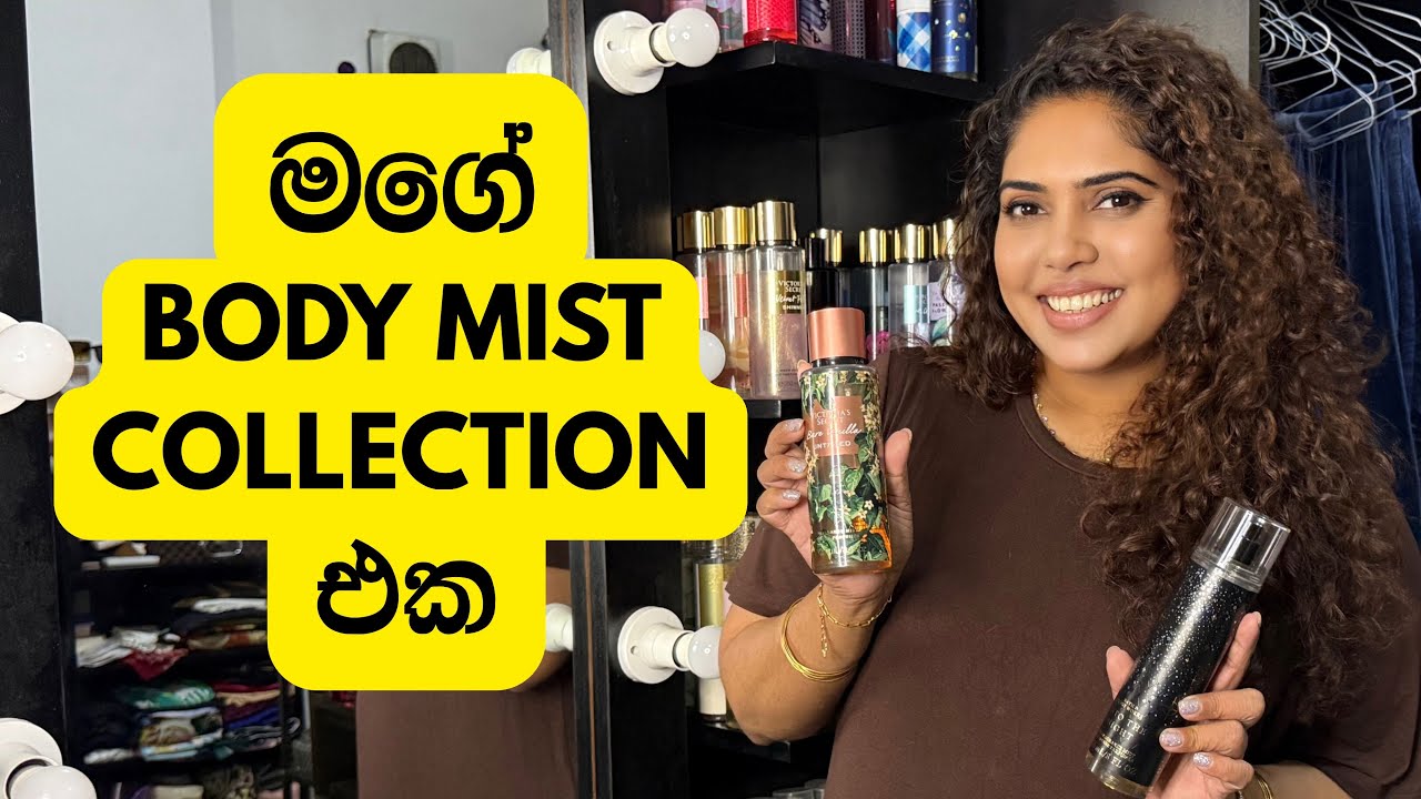 My bodymist collection 