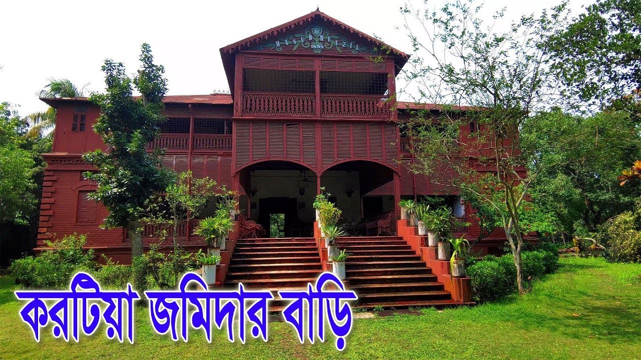 Korotia Jamidar Bari।করটিয়া জমিদার বাড়ি।Tangail