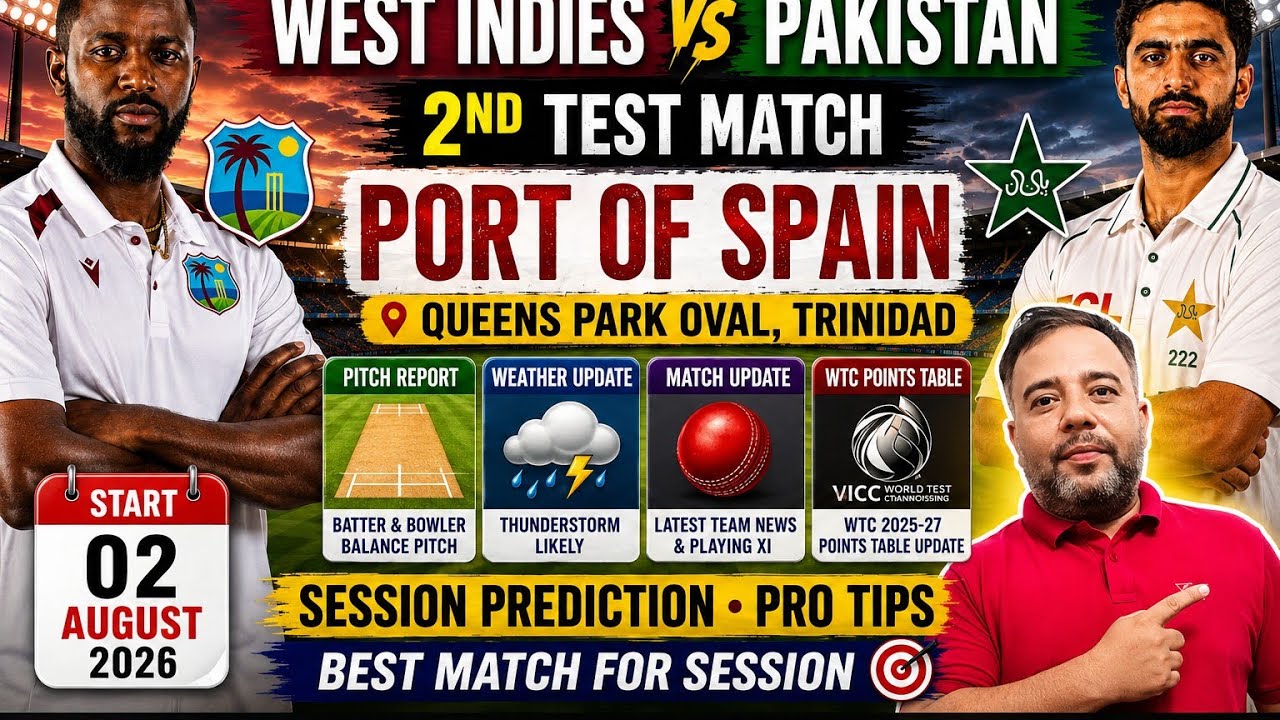 Pakistan vs West Indies 2nd Test Pitch Report 🏏 Port of Spain Weather Update | WTC Points Table |