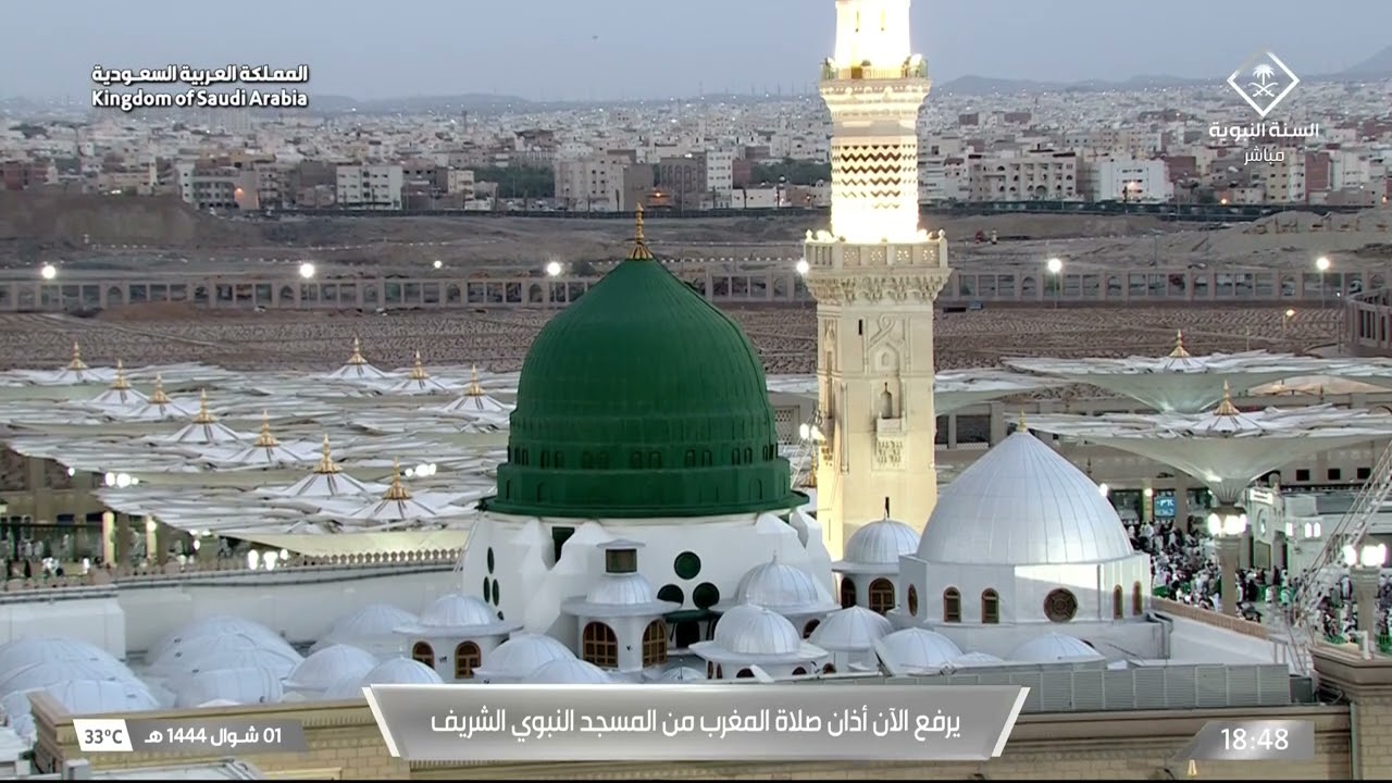 أذان المغرب للمؤذن عادل كاتب الجمعة 1 شوال 1444هـ